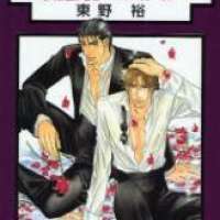  ����� Harenchi no Susume <small>Story & Art</small> 